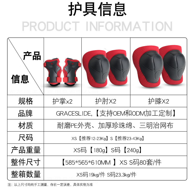 Traje de equipo de protección de patinaje sobre ruedas para niños equilibrio coche patineta Palm pad patinaje rodillera almohadilla para el codo bicicleta casco de seguridad de siete piezas