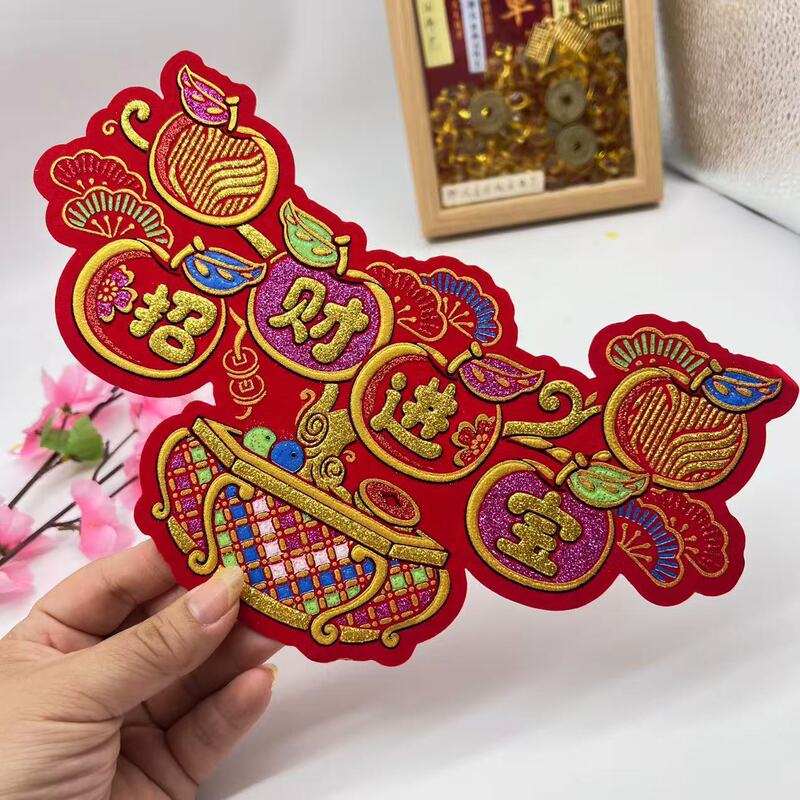 植绒树款财源广进绒布烫金手工艺配件装扮装饰中秋折塔贴纸过年春|undefined