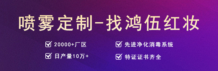 鸿伍红妆详情页模板_02