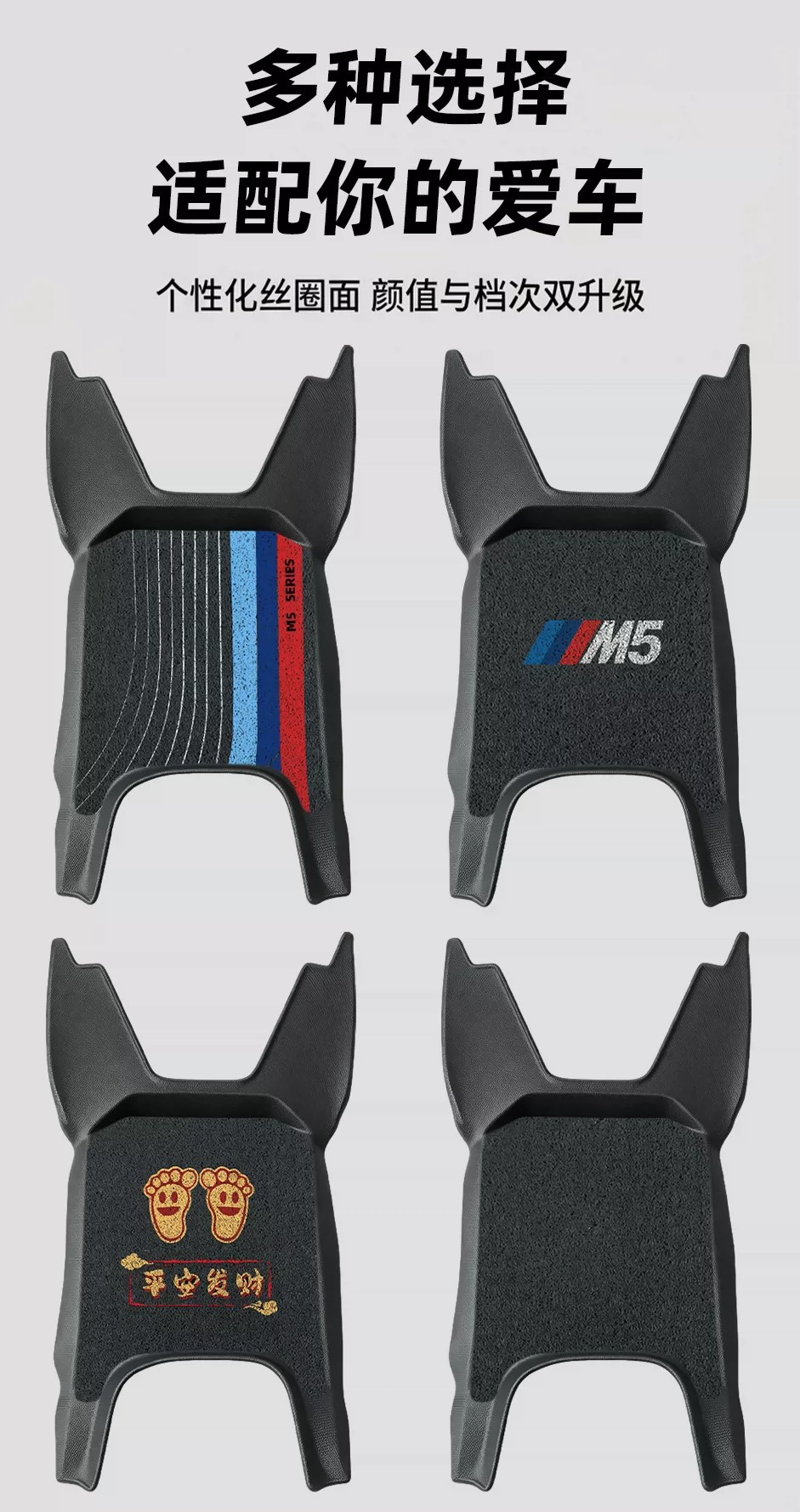 Suitable for No.9 M5100/125/200/P foot pads, electric vehicle foot mats, wire loop foot mats, and electric scooter accessories