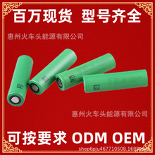 ����sonyVTC5AD6A7�o�˙C늄�܇늄ӹ���늳ظ߱���18650�늳�