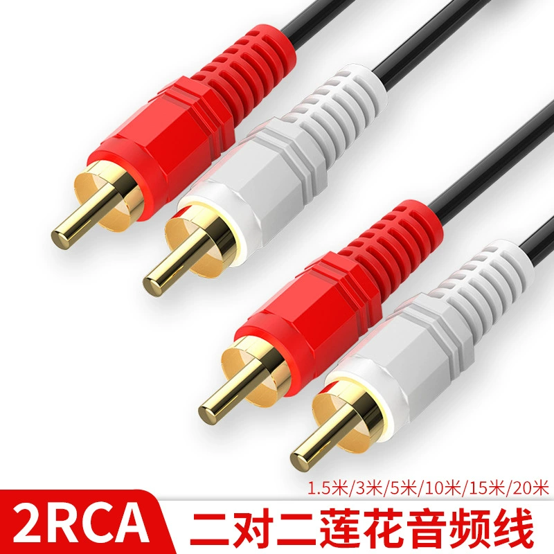 Два-два аудиокабеля Двойной лотос головка 2rca усилитель соединяет динамик аудио кабель красно-белый динамик головка лотоса универсальный