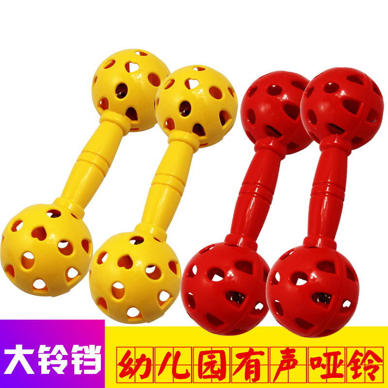 Plastic dumbbells for kindergarten