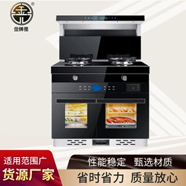 家用采暖炉;抽油烟机;燃气灶具