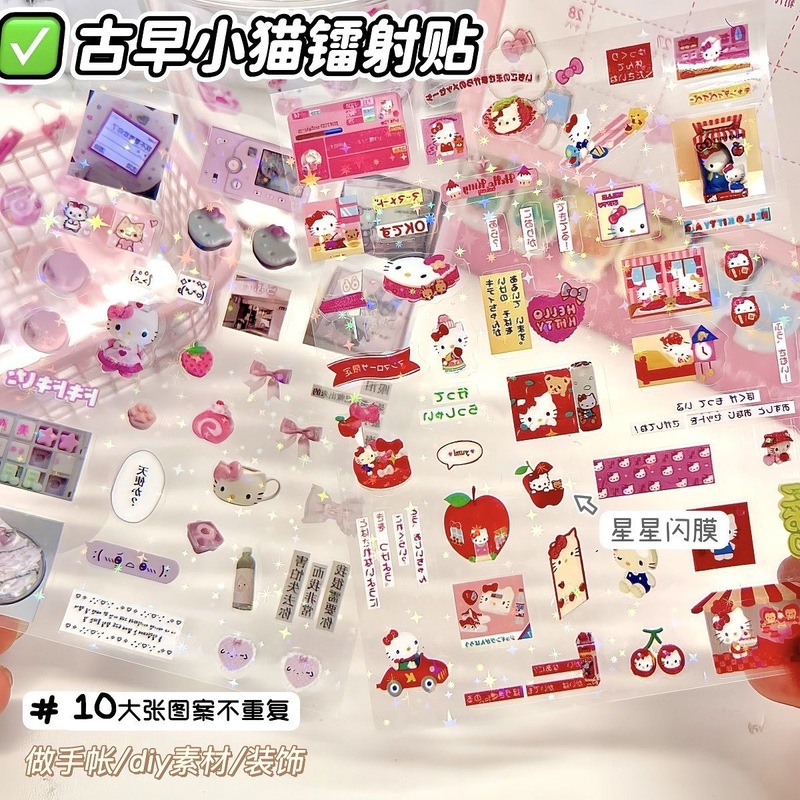 高颜值可爱猫咪系列手账套装ins高颜值古早贴画手账diy素材装饰|undefined
