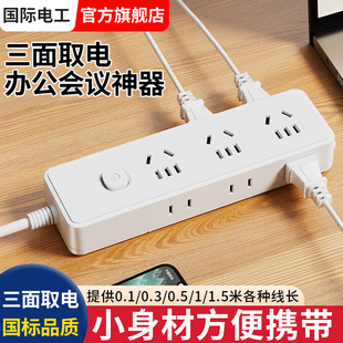 Kt Extension Multi-Functional Socket Without Short Cord, Desktop Bedside Multi-Hole Extension Cord, Multi-Socket Wiring