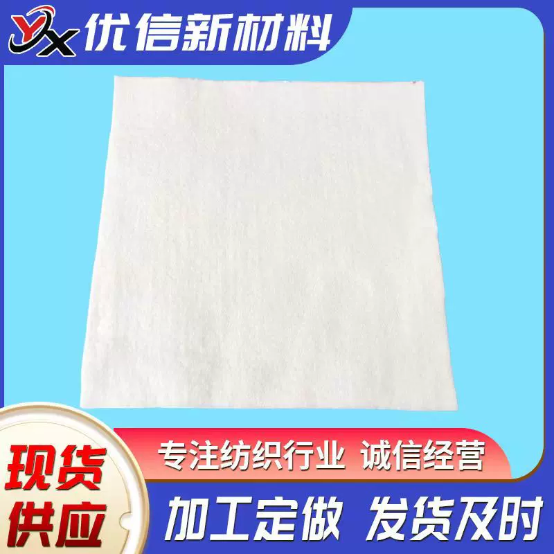 厂家现货床垫阻燃针刺棉 140g防火棉针刺无纺布沙发填充棉 阻燃棉
