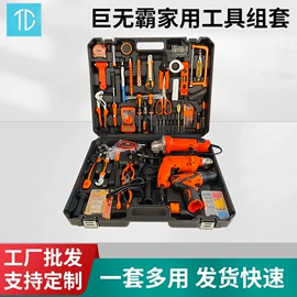 机修组合工具;修枝剪;篱笆剪