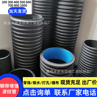 HDPE䓎��������y���p�ڲ��y�ܵ���������ˮ�ܾ���ϩ�p�@����ˮ��