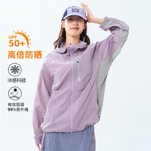 山野轻量化户外防晒衣女upf50+冰丝宽松连帽原纱防晒服透气外套男