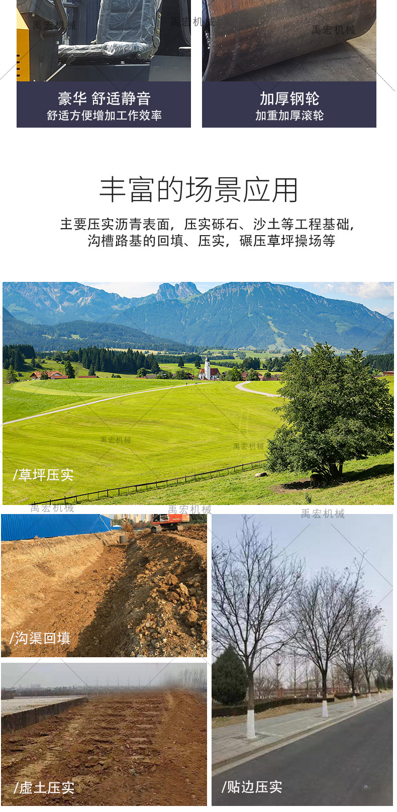 压路机切片_03.jpg