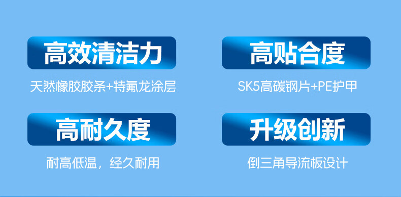Suitable for Chery Tiggo 3/5/7/8 Wipers, Arrizo Fengyun 2, Qiyun A1/2/E/Qq3/6 Boneless Wipers