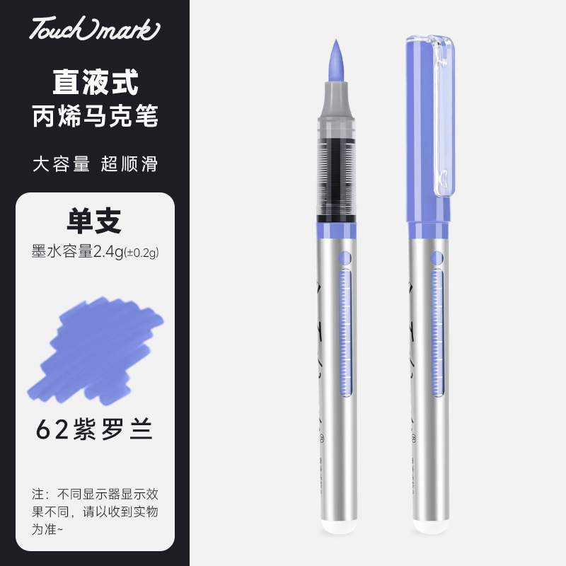 Seleccione estrictamente un marcador de cabeza suave de 80 colores de un solo color a granel de un solo cabezal Touchmark de acrílico líquido directo