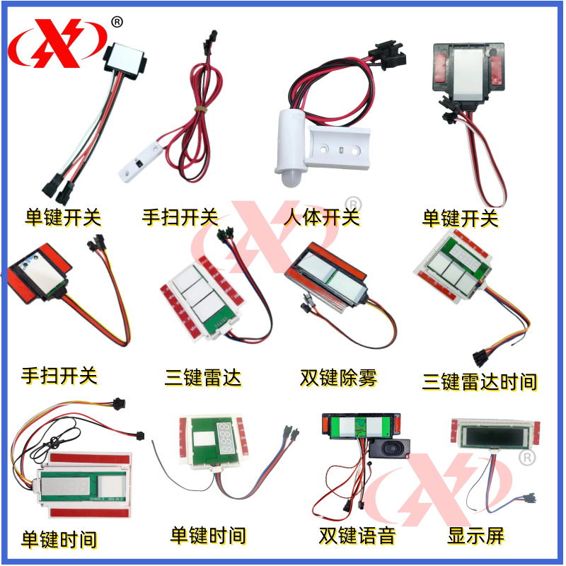 12v24v浴室镜触摸开关智能镜人体感应开关卫浴镜雷达时间显示开关