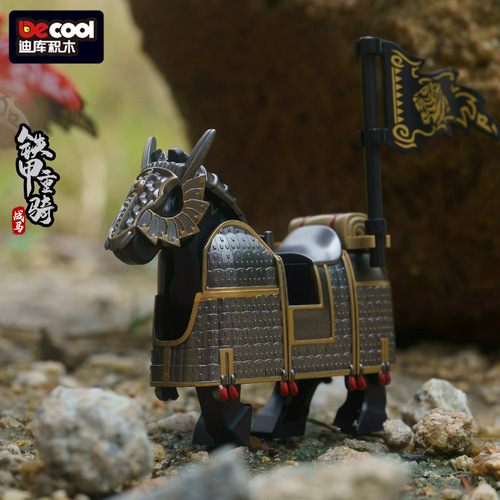 Diku Zhang Fei Yellow Turban Soldier Blind Box Horse Wei Shu Wu Han Minifigure Three Kingdoms Building Blocks Toy Cross-Border War Horse Third Party