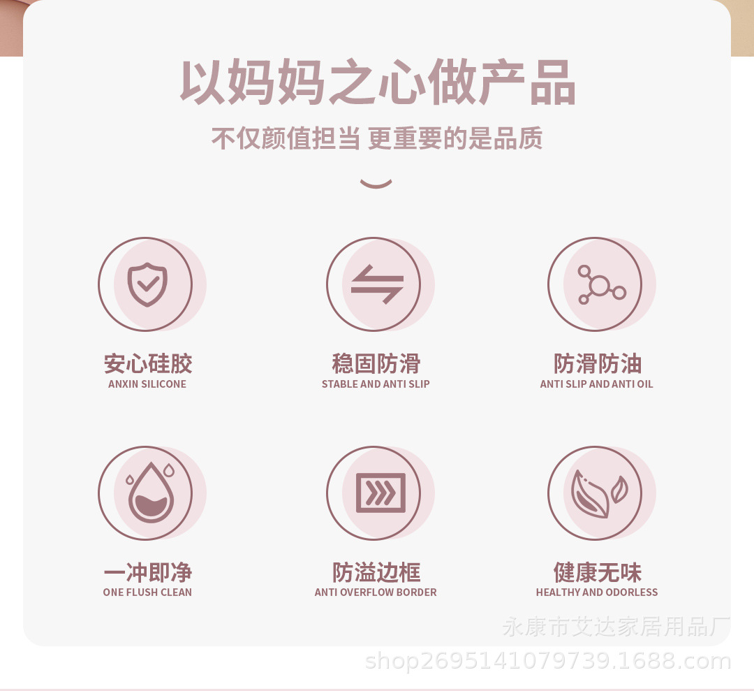 硅胶餐垫3_02.jpg
