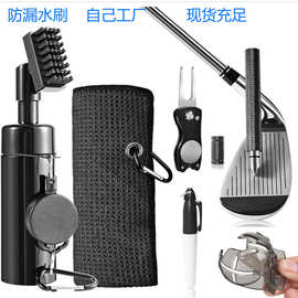自己工厂套装果岭叉修复工具沟槽清沟器golf高尔夫球杆清洁水壶刷
