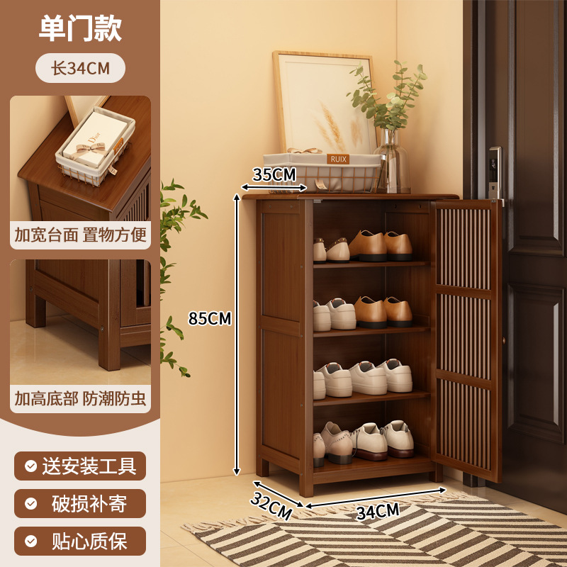 gabinete de zapatos integrado taburete de asiento gabinete de puerta de entrada se puede sentar en el nuevo gabinete de almacenamiento de estilo chino en el interior del hogar con estante de zapatos con cajón