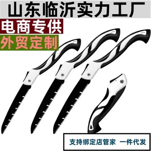 Factory Wholesale Multifunctional Folding Saw, Hand Saw, Household Garden Hand Saw, Woodworking Saw, Tree Saw, Outdoor Saw Blade