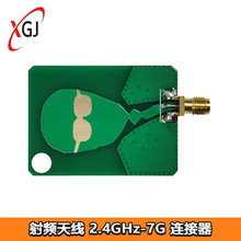 ���l�쾀 UWB-1P �������쾀 2.4GHz-7GHz ���lͨӍ �B����