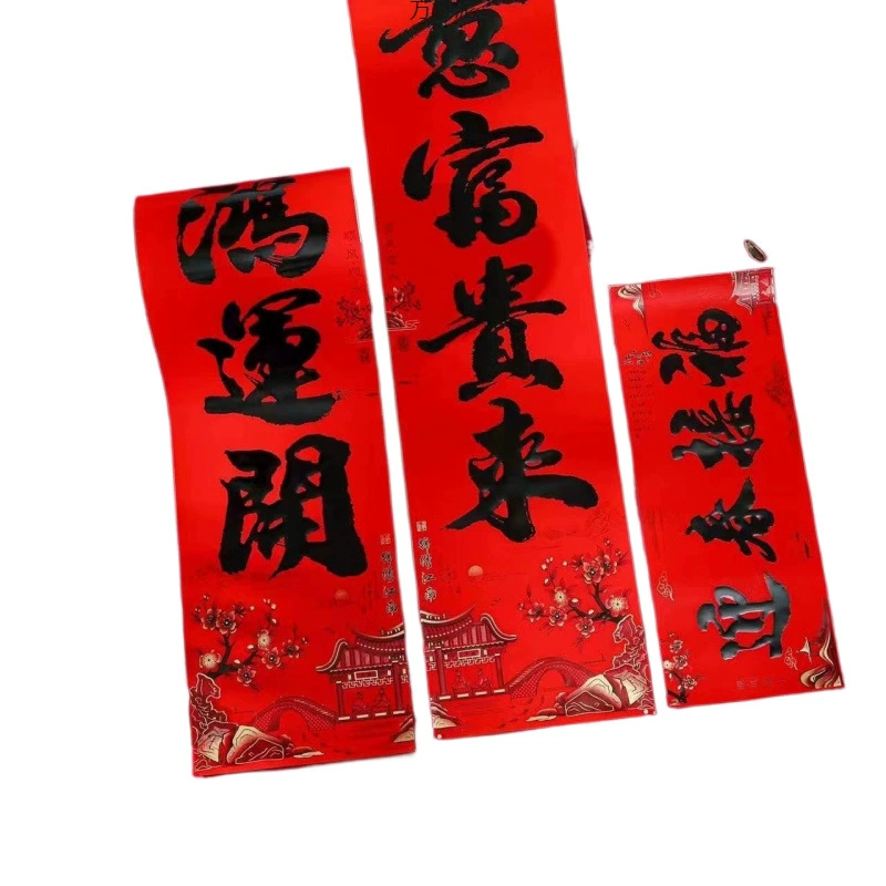 2025 Year of the Snake Couplets High-end Calligraphy Black Letters Home Spring Festival couplets Post couplets for New Year’s Festival Gate to send blessings