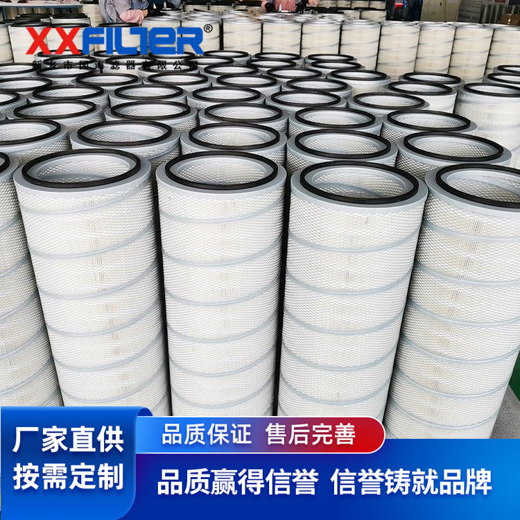 除尘滤筒规格325*800 无纺布/覆膜聚酯纤维 过滤面积大精度高
