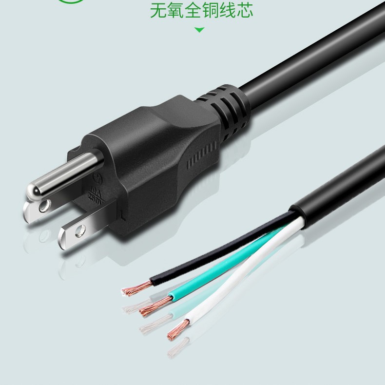 ETL纯铜美标美规电源线3芯16AMG0.824/1.31/2.08平方美三芯电源线