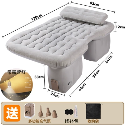 Automatic Inflatable Bed, Car Mattress, Travel Bed, Car Rear Sleeping Pad, Air Bed, Car Rear Seat Sleeping Pad (Vehicle-mounted inflatable bed) - default-item-automatic-charging-and-suction-camping-light-grey