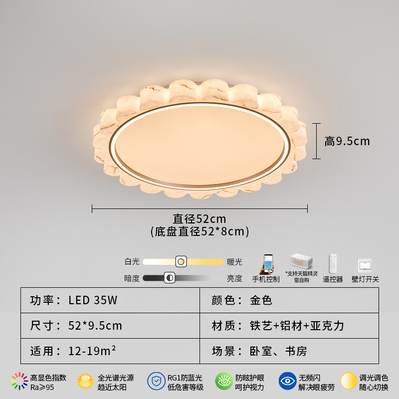 Luz principal de la sala de estar lámpara de techo lujosa ligera de lujo de lujo superior a prueba de nube piedra dormitorio estudio LED de espectro completo lámpara de protección de ojos 055L