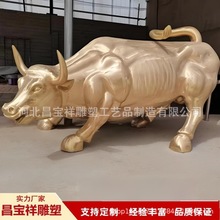 厂家纯铜牛雕塑户外景观广场主题造景水牛耕牛大型铸铜磐石牛摆件
