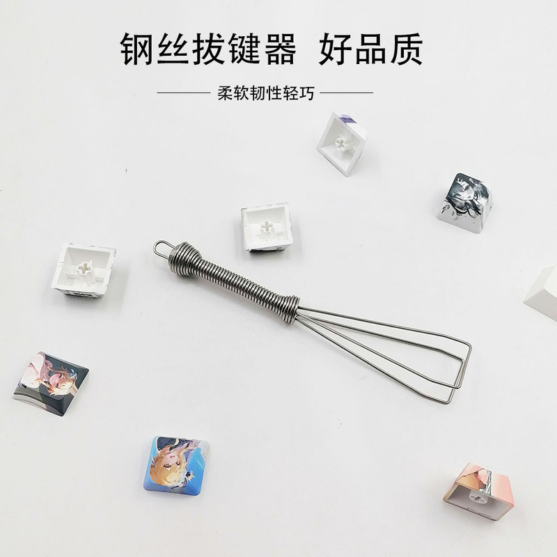 Single-Head 304 Stainless Steel Wire Key Puller Mechanical Keyboard Disassembly Cleaning Replacement Keycap Keycap Puller