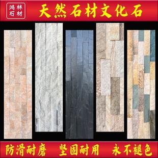 Natural Culture Stone Yellow Sandstone Cloud Culture Stone Crystal Shipylon Stitching Board Background Wall Outside Wall Glore Stone Material