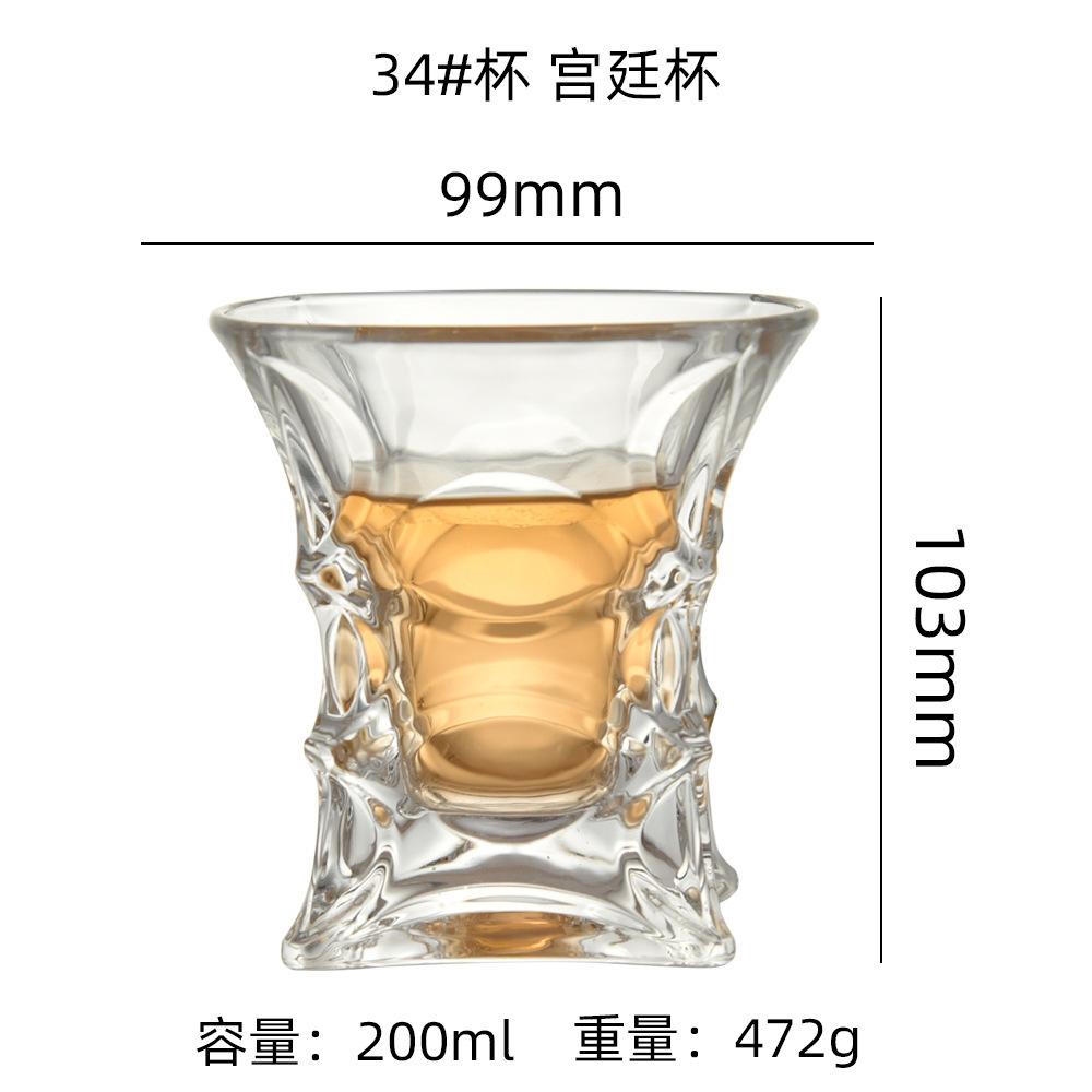 Taza de la Corte 34 # (200ml)