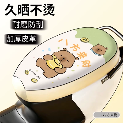 【Extra Thickened】Electric Motorcycle Seat – Electric car cushion