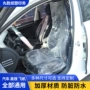 防水一次性加厚美容座套