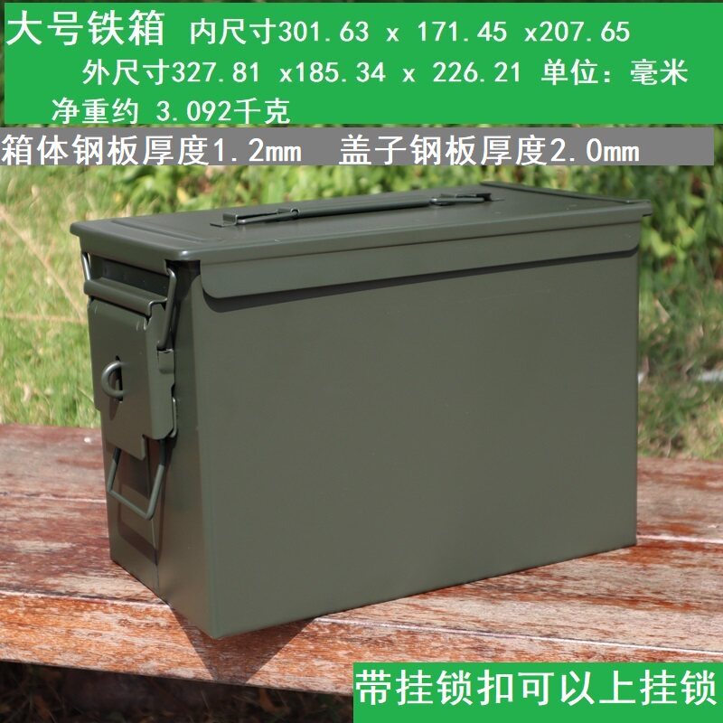Caja de Herramientas Sellada Antiexplosión image 4