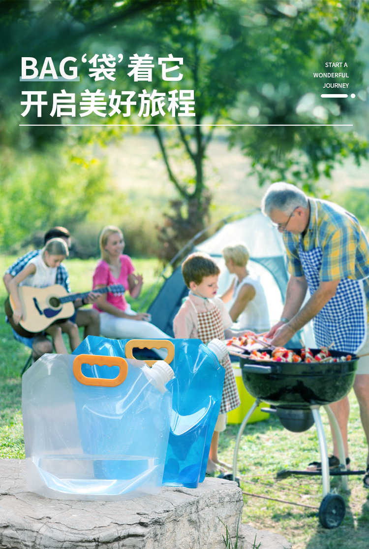 推荐的户外便利店品牌