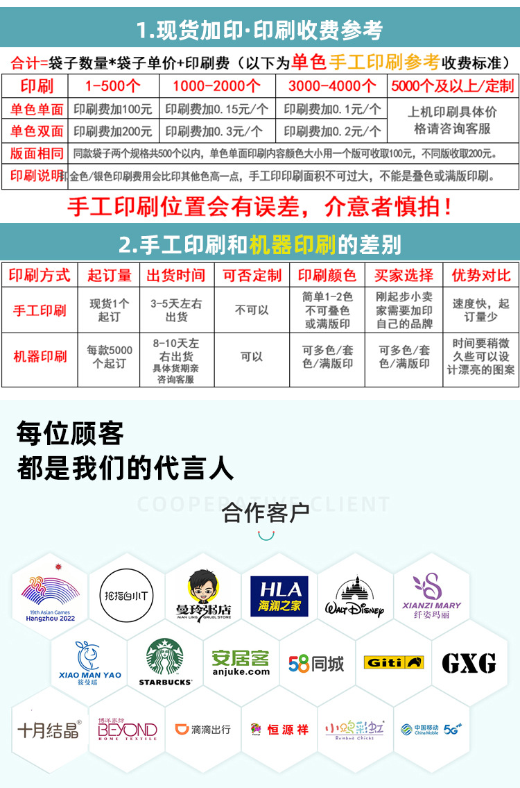 1-通版-详情页-无纺布鞋袋束口袋-阿里谦品-青丝_09.j