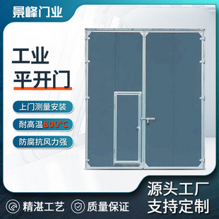 耐高温工业平开门厂房仓库金属钢制平开门密封保温手动重型工业门-阿里巴巴