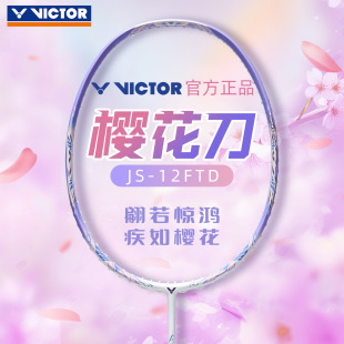 ��Ʒvictor������ë���ĘO��JS12FTDС�ѻ���̼�؆��Č��I�ٶ���