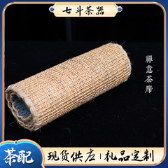 【禅意茶席】全手縫い剣麻茶席大サイズ茶卓旗茶器マット工夫茶麻布マット
