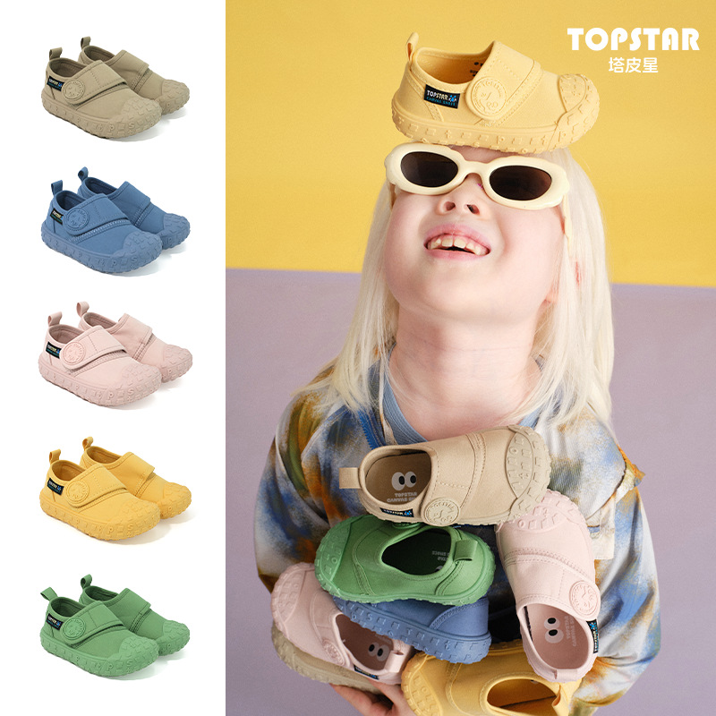 TOPSTAR2026 Autumn New Soft Sole Children's Canvas Shoes 2075