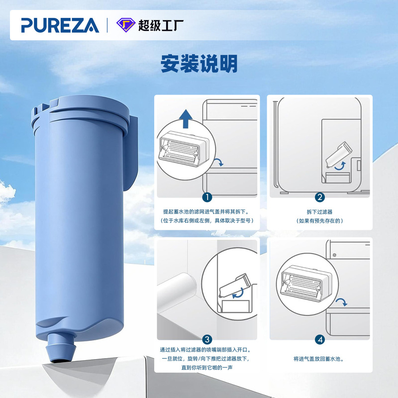 Cross-Border European and American Applicable Ge Ice Machine Replacement Filter Parts P4Inkfiltr Filter Activated Carbon Filter Element