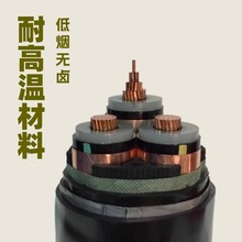 ���� ����YJV22 8.7/15KV�ؑc���l�߉�늾��| �͸ߜص͟��o�u�~о