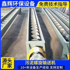 输送机;其他过滤设备;其他分离设备