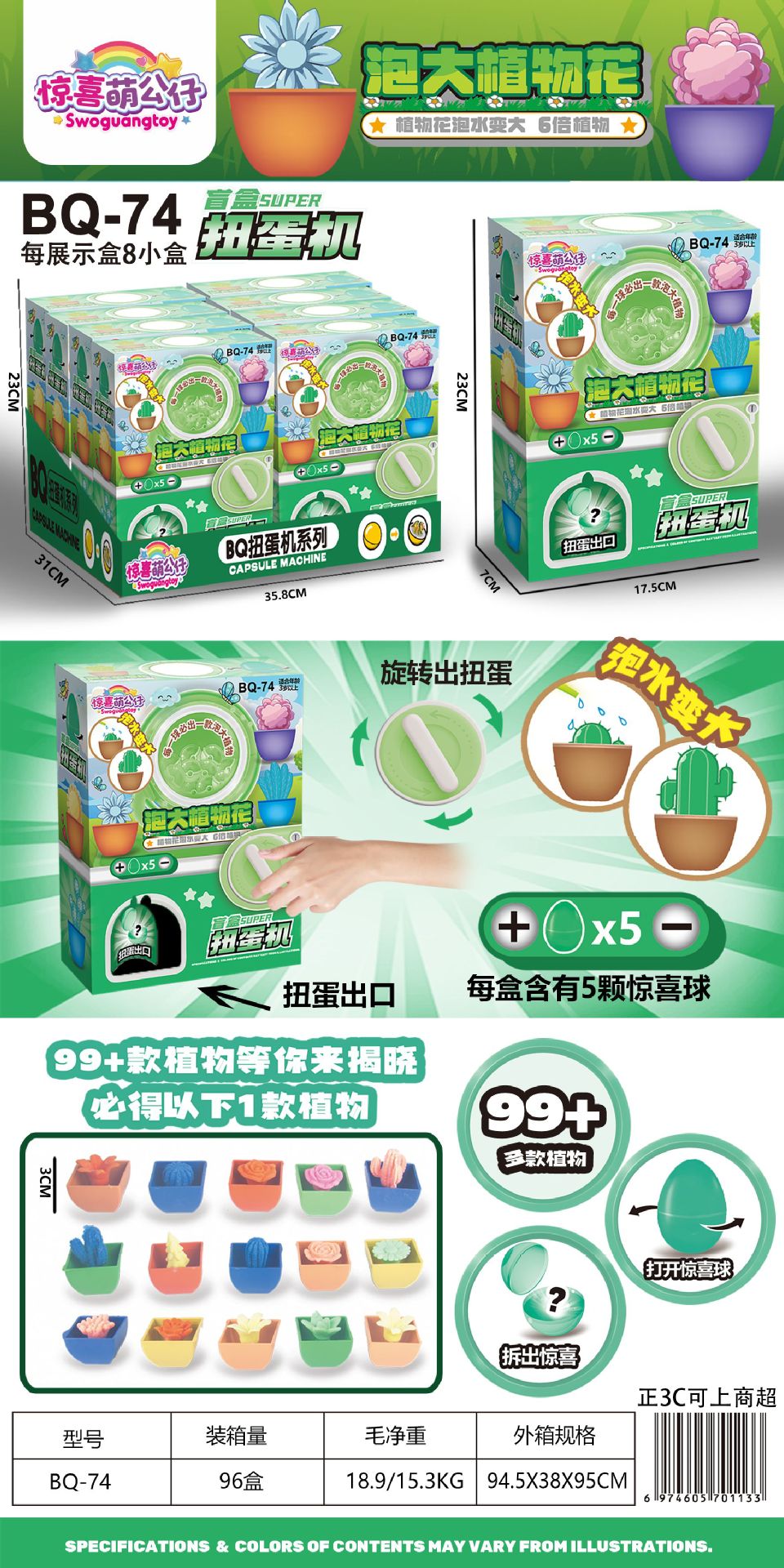 微信图片_20240724161355