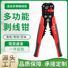 늹�����0.2-6mm&sup2;�����Q��𹤾߼���DIY�Q�Ӷ๦��ȫ�Ԅӄ����Q