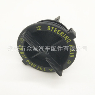For Ford Ranger power steering tank cap black plastic, direct installation 82582