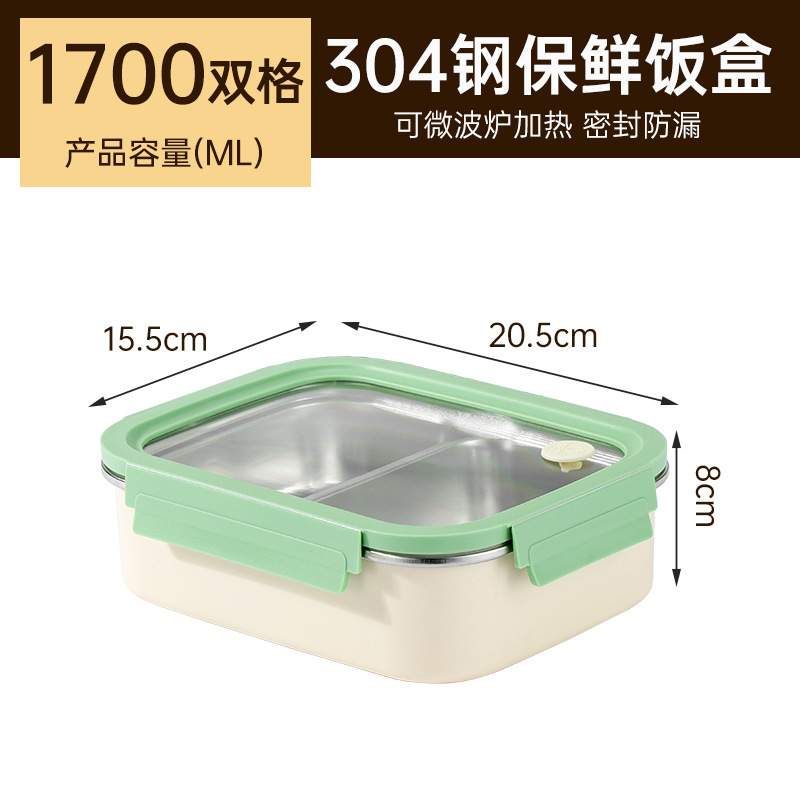 304不锈钢饭盒保温盒微波炉专用加热饭盒学生上班族午餐盒便当盒|undefined