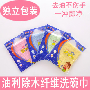 Cross-Border Dish Towel, Wood Fiber Gauze, Kitchen Special Rag, Non-Stick Oil, Thickened Water-Absorbent Bamboo Fiber Lazy Rag